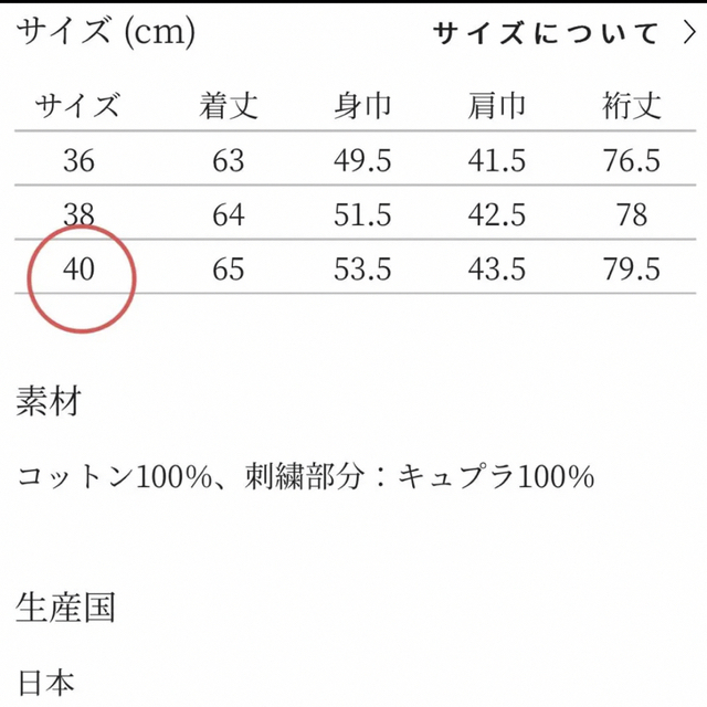 mina perhonen(ミナペルホネン)のミナペルホネン choucho カットソー レディースのトップス(カットソー(長袖/七分))の商品写真