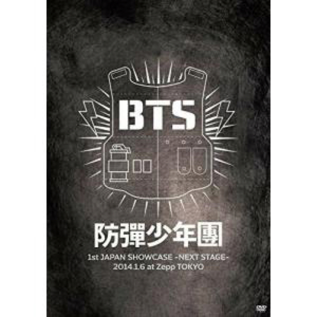 BTS JAPAN ペンミセット