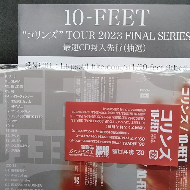 10-FEETコリンズツアー抽選番号最速CD封入先行 エンタメ/ホビーのCD(ポップス/ロック(邦楽))の商品写真