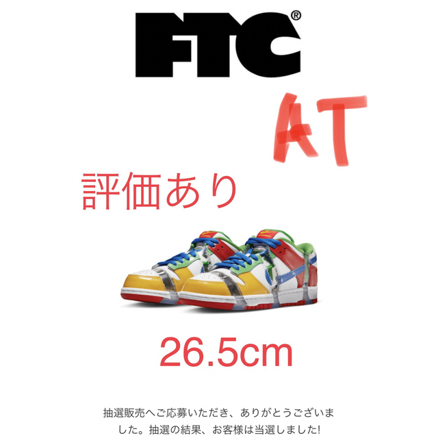 NIKE SB DUNK LOW OG QS  Sandy Dunk靴/シューズ