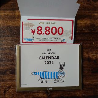 ゾフ(Zoff)のZoff 福袋 2023 メガネ券 8,800円分(ショッピング)