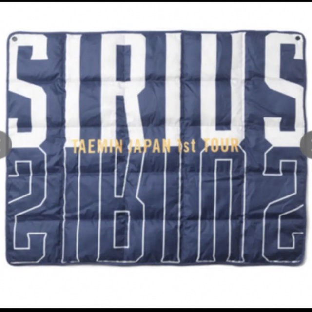 テミン ダウンブランケット SIRIUS SHINee