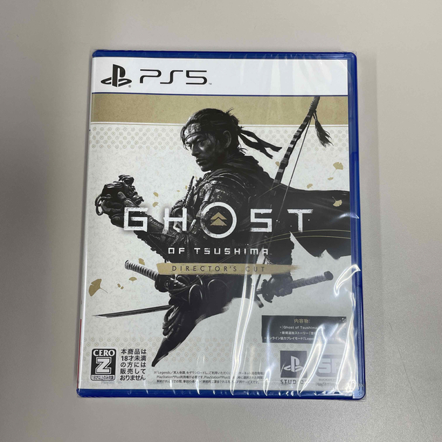 Ghost of Tsushima Director's Cut PS5