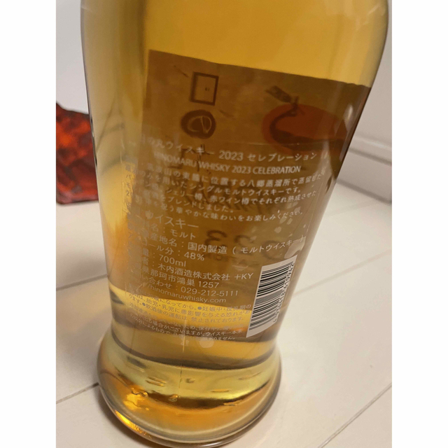 日の丸ウイスキー 2023 CELEBRATION リアル www.gold-and-wood.com