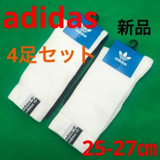 アディダス(adidas)のアディダス★ソックス　25-27cm　4足セット　新品　ブラック　ホワイト(ソックス)