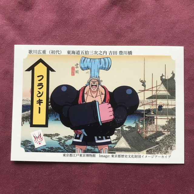 ★ワンピース　フランキー　カード★ エンタメ/ホビーのアニメグッズ(カード)の商品写真