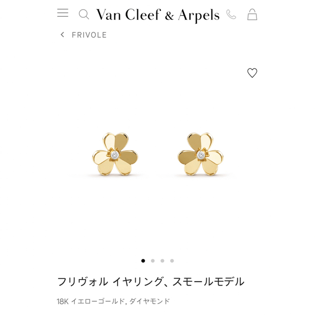 Van Cleef & Arpels - Van Cleef & Arpels   フリヴォルスモールピアス