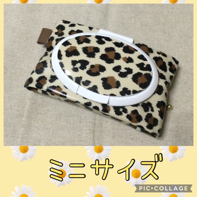 最安値に挑戦! 再販②ミニウェットティッシュポーチ*豹柄*ヒョウ柄 最安値に挑戦! 再販②ミニウェットティッシュポーチ*豹柄*ヒョウ柄