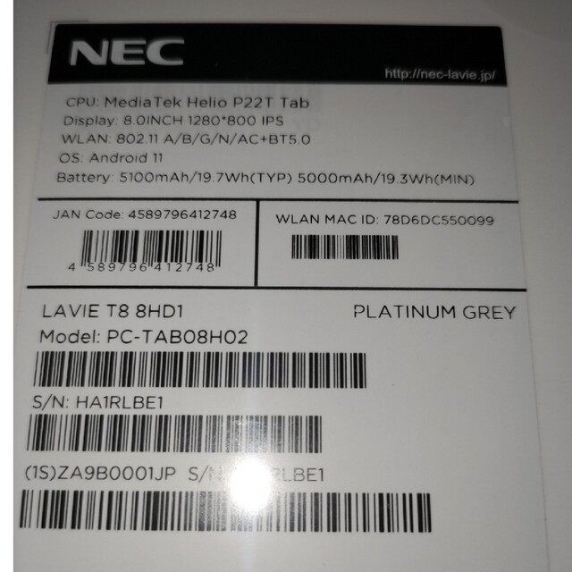 NEC PC-TAB08H02 LAVIE T8 TAB08/ H02 CPU： - タブレット