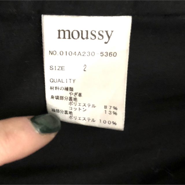 moussy(マウジー)のマウジー　美品　本革　レザーライダースジャケット　ブラック　黒　革ジャン メンズのジャケット/アウター(レザージャケット)の商品写真