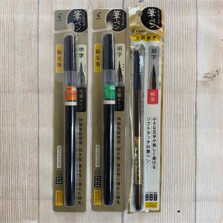 パイロット 筆ペンセット！(書道用品)