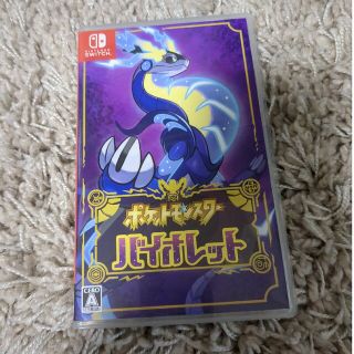 ポケットモンスター バイオレット Switch(家庭用ゲームソフト)