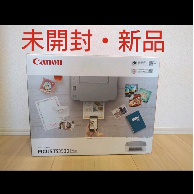 Canon(キヤノン)の新品 CANON プリンター本体 印刷機 複合機 純正インク コピー機 年賀状6 スマホ/家電/カメラのPC/タブレット(PC周辺機器)の商品写真