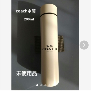 コーチ(COACH)のcoach　水筒(タンブラー)