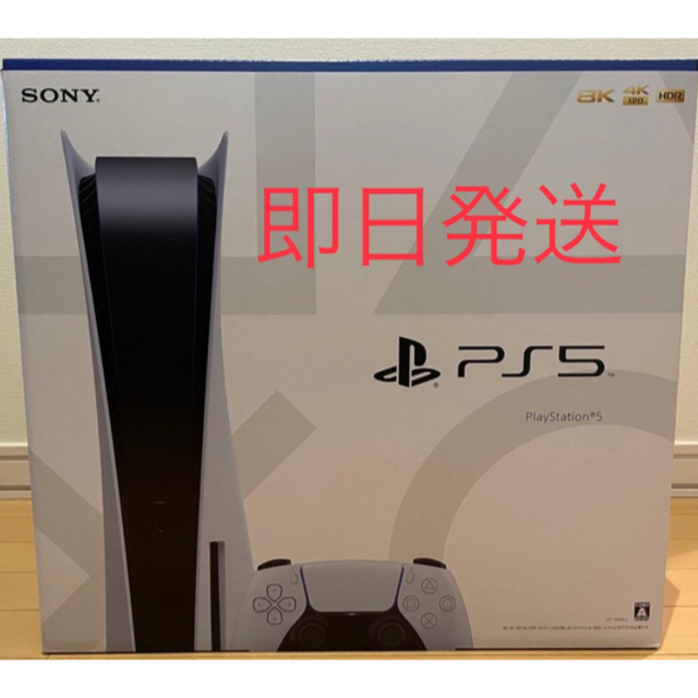 PlayStation - ps5 プレイステーション5 PlayStation5 プレステ5