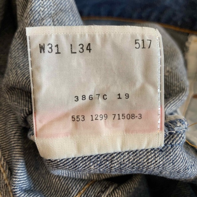 Levi's(リーバイス)の90's USA製levi's リーバイス517 フレアパンツ　W31 メンズのパンツ(デニム/ジーンズ)の商品写真