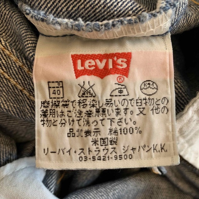 Levi's(リーバイス)の90's USA製levi's リーバイス517 フレアパンツ　W31 メンズのパンツ(デニム/ジーンズ)の商品写真