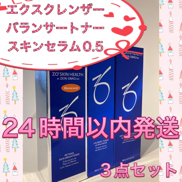 バランサートナー エクスフォリエーティングポリッシュ クレンザー