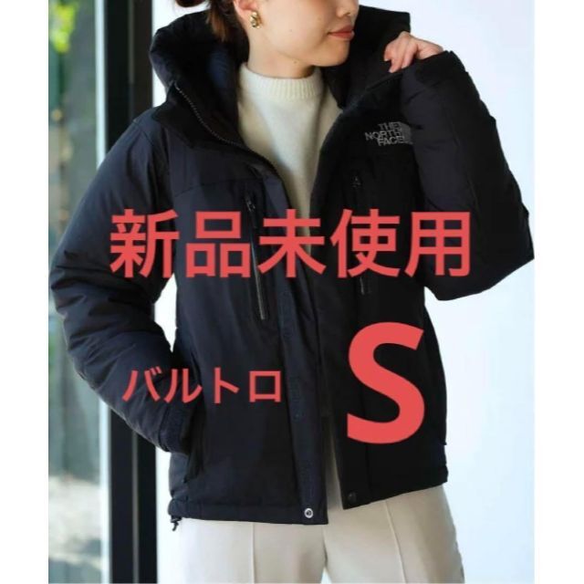 THE NORTH FACE バルトロジャケット