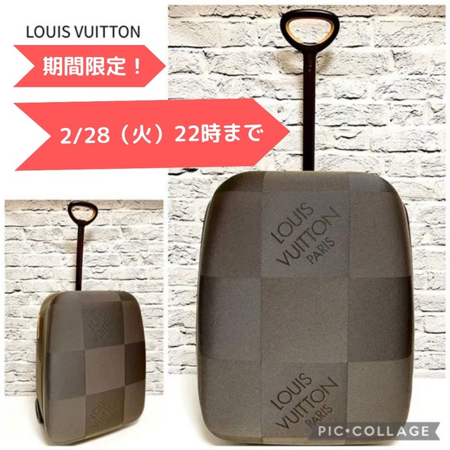 LOUIS VUITTON - 【お買い得！美品】LV ルイヴィトン ダミエジェアンキャリーケース　M93000