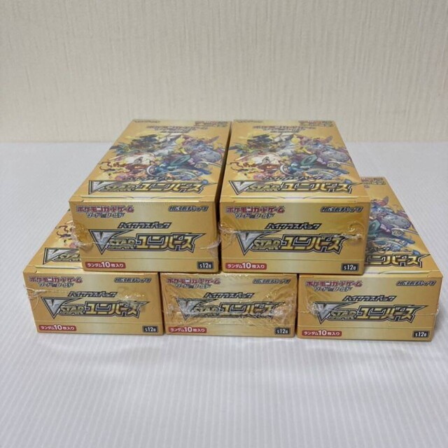 ポケモンカード BOX vスターユニバース 未開封 シュリンクあり5BOX