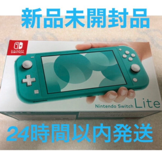 最終値下げ！Nintendo Switch  Lite ターコイズ
