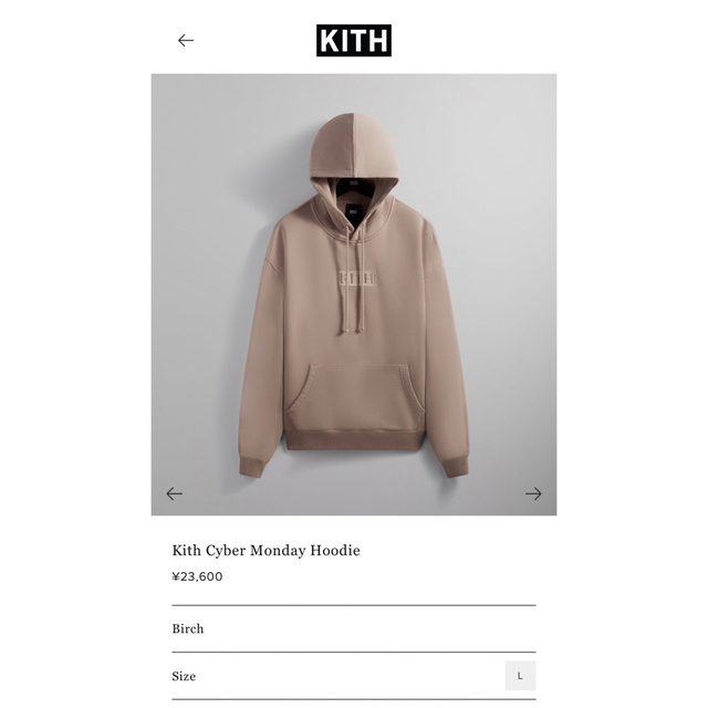 Kith Cyber Monday Hoodie Birch XS