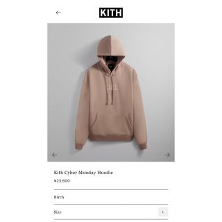 キス(KITH)のKith Cyber Monday Hoodie Birch(パーカー)