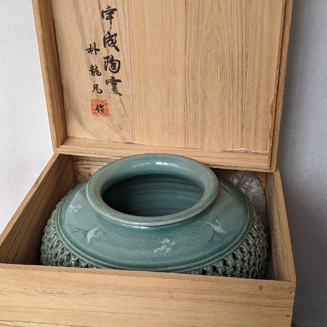 高麗青磁　韓国　青磁　花瓶　陶器　透かし　未使用新品