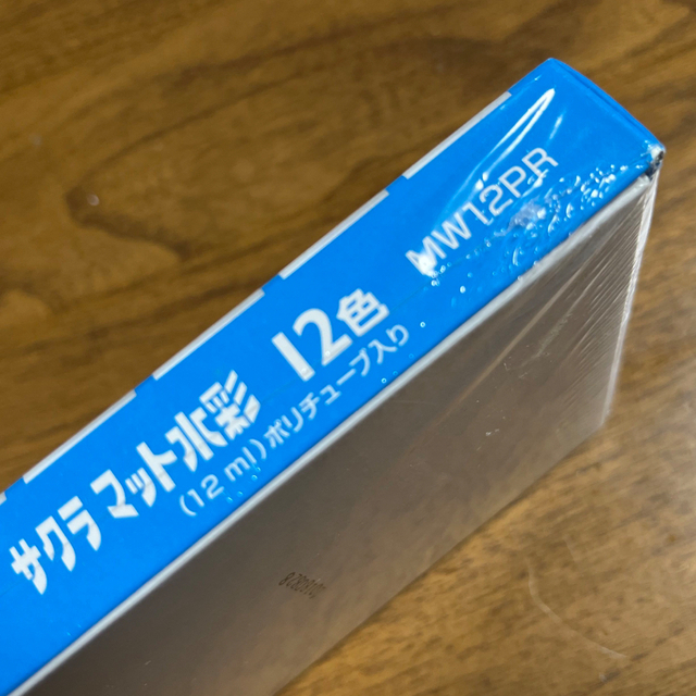 サクラクレパス(サクラクレパス)のサクラマット水彩絵の具セット　12色　新品、未使用、未開封 エンタメ/ホビーのアート用品(絵の具/ポスターカラー)の商品写真