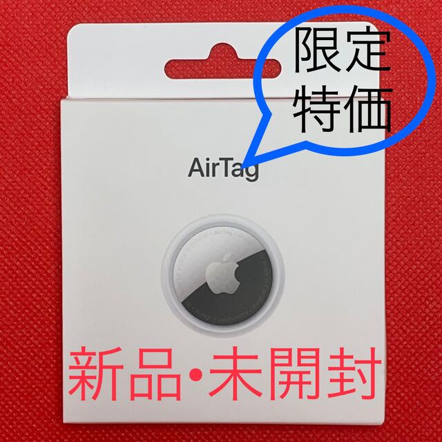 新品未開封　Apple AirTag　エアタグ アップル MX532ZP/A