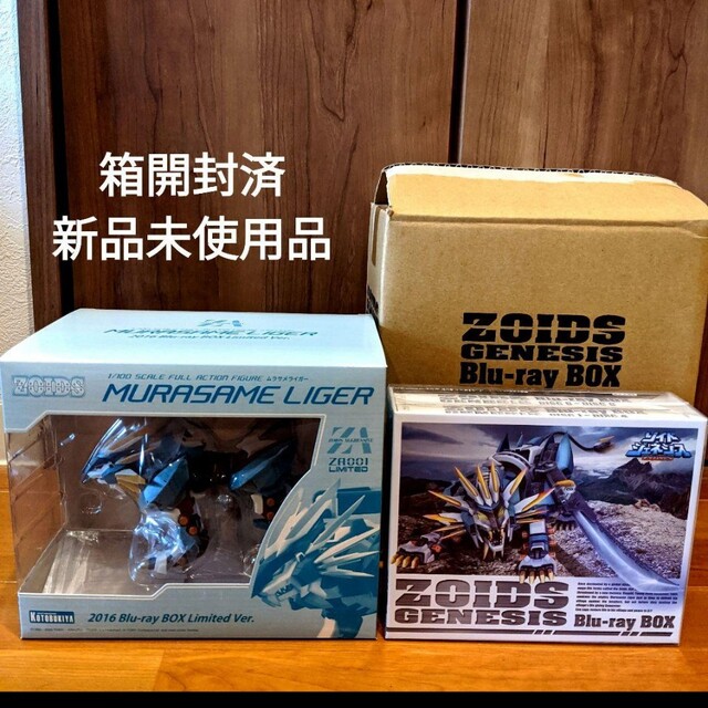 2セット以上購入で、おまけ1本 ゾイドジェネシス Blu-ray BOX〈初回