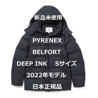 ピレネックス(Pyrenex)の【新品】PYRENEX BELFORT Sサイズ DEEP INK 日本正規品(ダウンジャケット)
