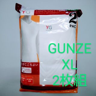 グンゼ(GUNZE)のグンゼ 男性用アンダーウェア 下着 シャツ 9分袖 Vネック XLサイズ(Tシャツ/カットソー(七分/長袖))