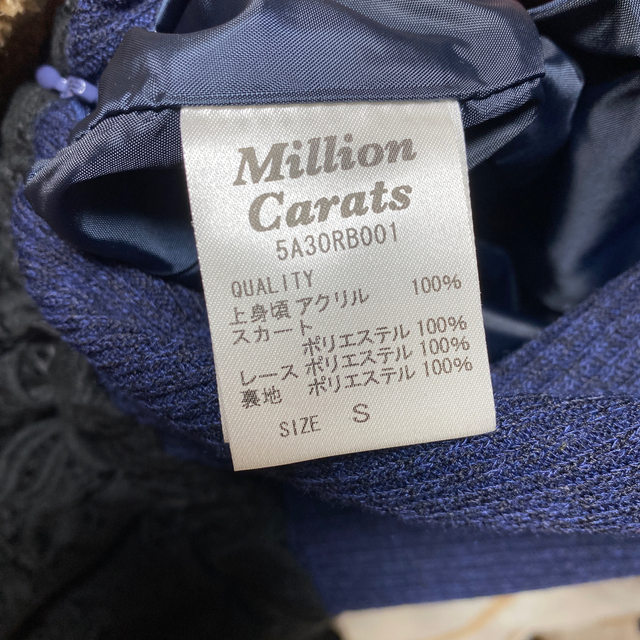 Million Carats(ミリオンカラッツ)のワンピース レディースのワンピース(ひざ丈ワンピース)の商品写真