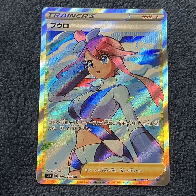 市場 ポケモンカードゲーム フウロ drenriquejmariani.com