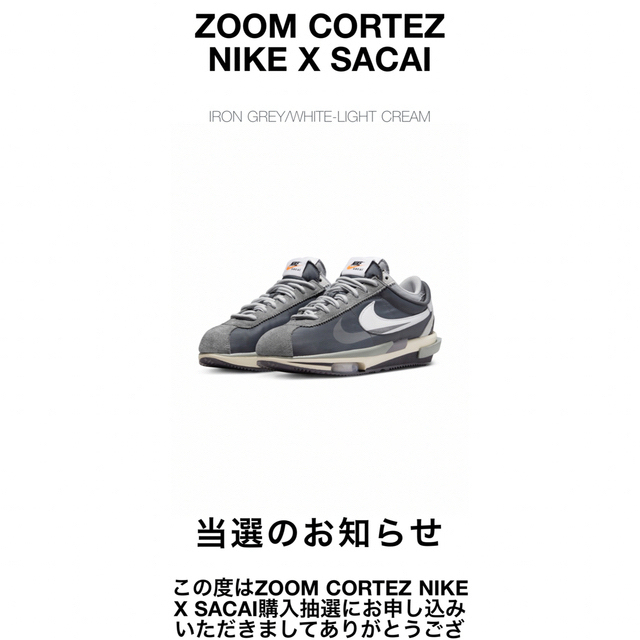 NIKE(ナイキ)のワニ山さん様　専用sacai NIKE ZOOM CORTEZ 27.0ナイキ  メンズの靴/シューズ(スニーカー)の商品写真