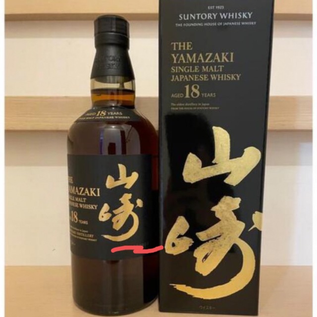 サントリーシングルモルトウィスキー 山崎18年 2本 (税込) 38.0%OFF