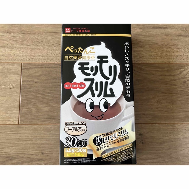 【ギフト】 ハーブ健康本舗 黒モリモリスリム プーアル茶風味 10包入