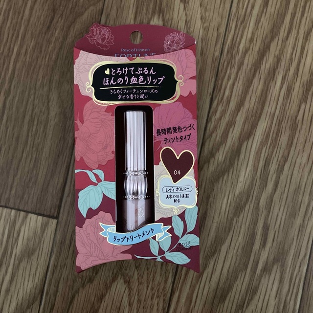 定期入れの メラルーカ サンシェイド リップバーム マウンテンミント〔4本セット〕 基礎化粧品 定期入れの メラルーカ サンシェイド リップバーム マウンテンミント〔4本セット〕 基礎化粧品