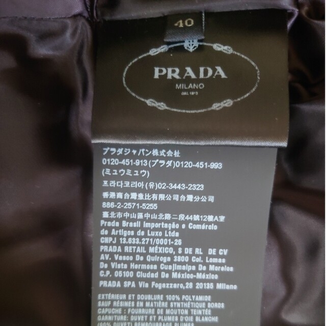 PRADA(プラダ)のPRADA　ダウン　ネイビー レディースのジャケット/アウター(ダウンコート)の商品写真