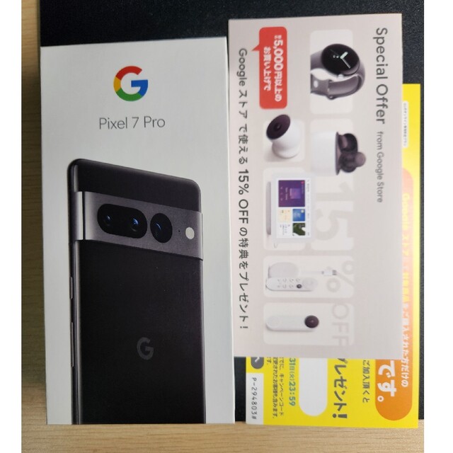 新品 Pixel 7 pro 128GB Obsidian - スマートフォン本体