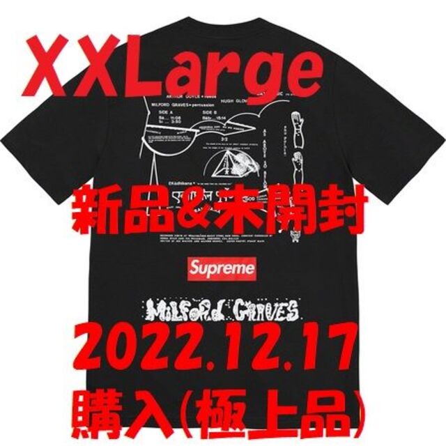 値下げ中 Supreme Milford Graves Tee | www.cvsreifen.de