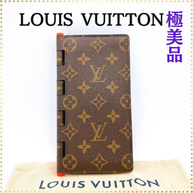 LOUIS VUITTON - 【極美品】ルイヴィトン M67449 ポルトフォイユ ブラザ ヒンジ 長財布
