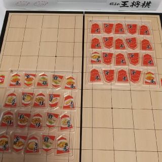 王将棋(囲碁/将棋)