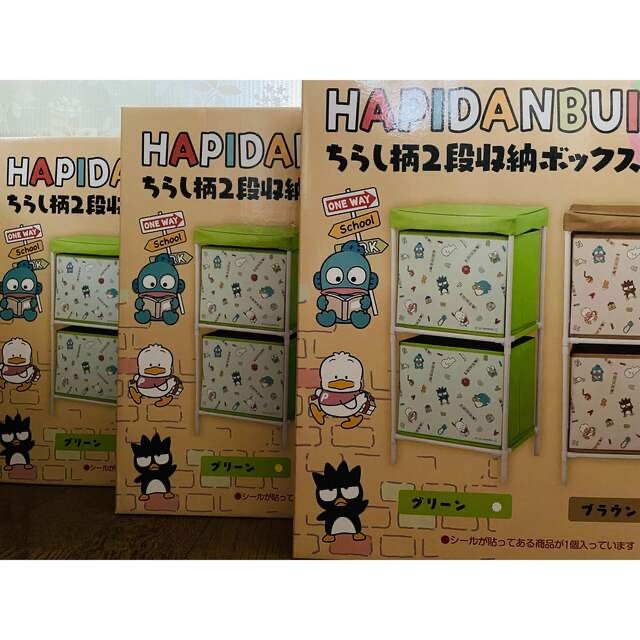 サンリオ - サンリオキャラクターズはぴだんぶいちらし柄2段収納 サンリオ - サンリオキャラクターズはぴだんぶいちらし柄2段収納