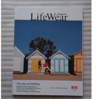 ユニクロ(UNIQLO)の非売品雑誌『LifeWear magazine』6号（2022年春夏号）ユニクロ(ファッション)