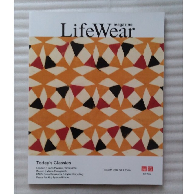UNIQLO(ユニクロ)の非売品雑誌『LifeWear magazine』7号（2022年秋冬号）ユニクロ エンタメ/ホビーの雑誌(ファッション)の商品写真