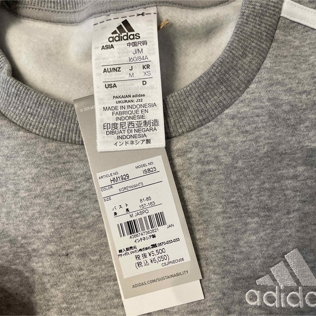 adidas(アディダス)のアディダス　スウェット　トレーナー　Mサイズ レディースのトップス(トレーナー/スウェット)の商品写真