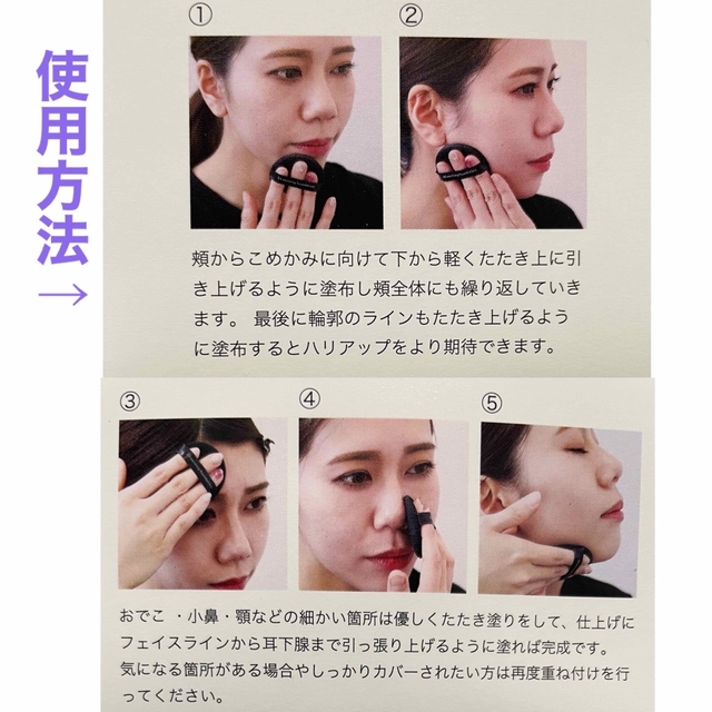 柔らかな質感の SPICARE V3 スピケアv3エキサイティング
